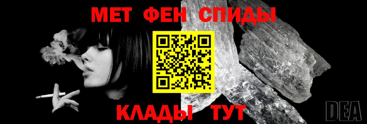 Биробиджан  АМФ  Вход с VPN  Амфетамин Розовый 