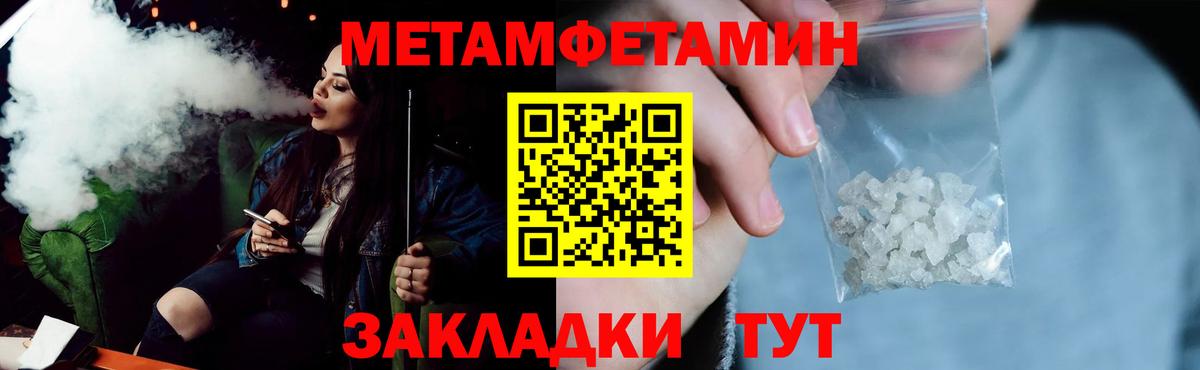 Amphetamine 97% Биробиджан