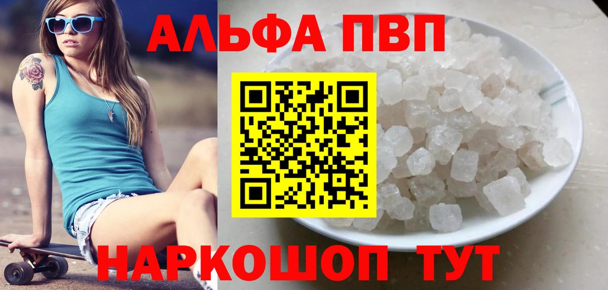 A-PVP СК Биробиджан