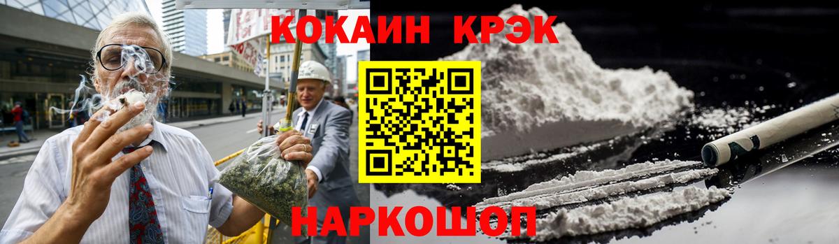 Биробиджан  Гашиш  Вход с VPN  Гашиш  Меф МЯУ МЯУ кристаллы  Канабис 
