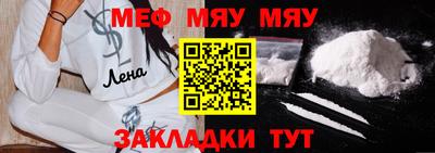 шишки Бугуруслан
