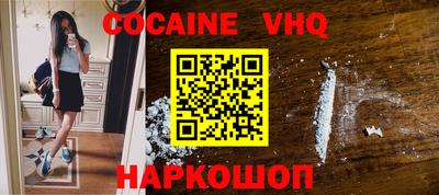 марки nbome Будённовск