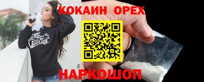 шишки Бугуруслан