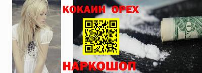 шишки Бугуруслан