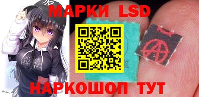 марки nbome Будённовск