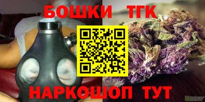 марки nbome Будённовск