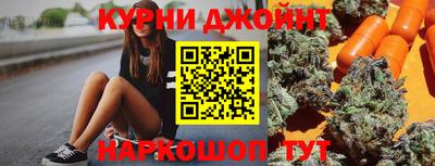 марки nbome Будённовск