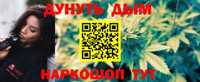 шишки Бугуруслан