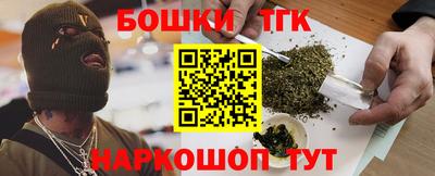 шишки Бугуруслан