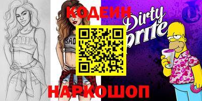 шишки Бугуруслан