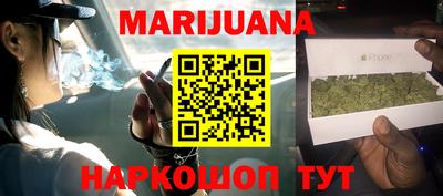 шишки Бугуруслан