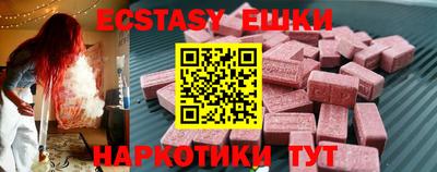 марки nbome Будённовск
