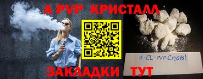 марки nbome Будённовск