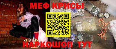 марки nbome Будённовск