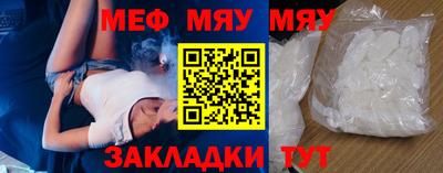 шишки Бугуруслан