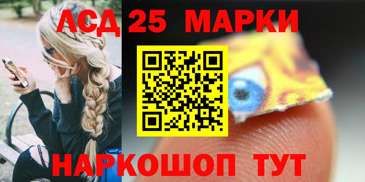 Биробиджан  LSD-25 экстази ecstasy  ОМГ ОМГ tor  Вход с VPN  ЛСД экстази ecstasy 