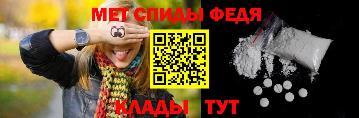 А ПВП Биробиджан