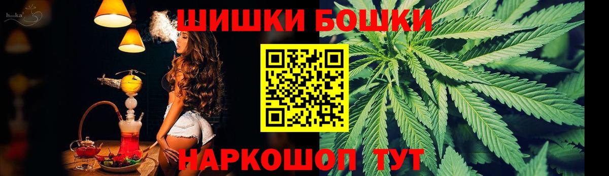 Бошки марихуана Amnesia  Конопля White Widow  Бошки Шишки White Widow  Вход с VPN  Биробиджан 